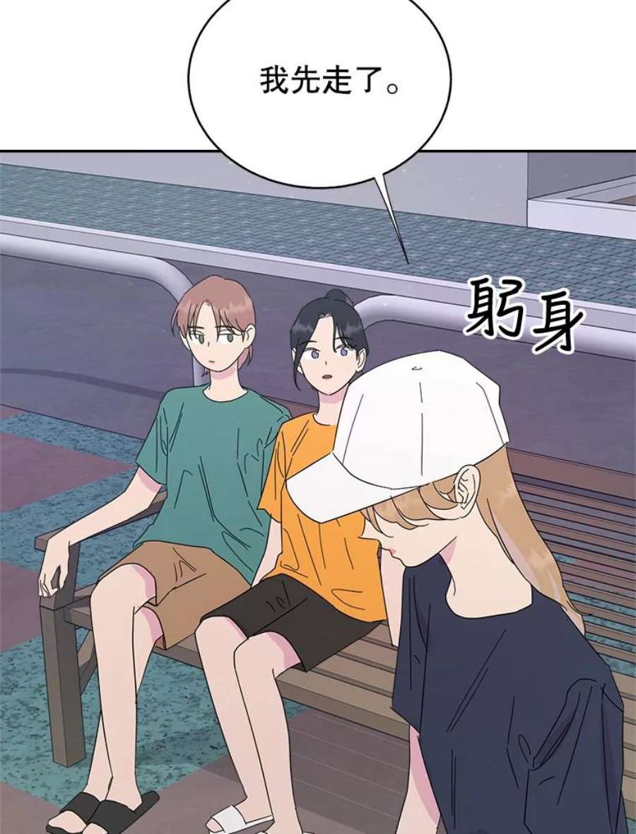 关系准则52.醉酒