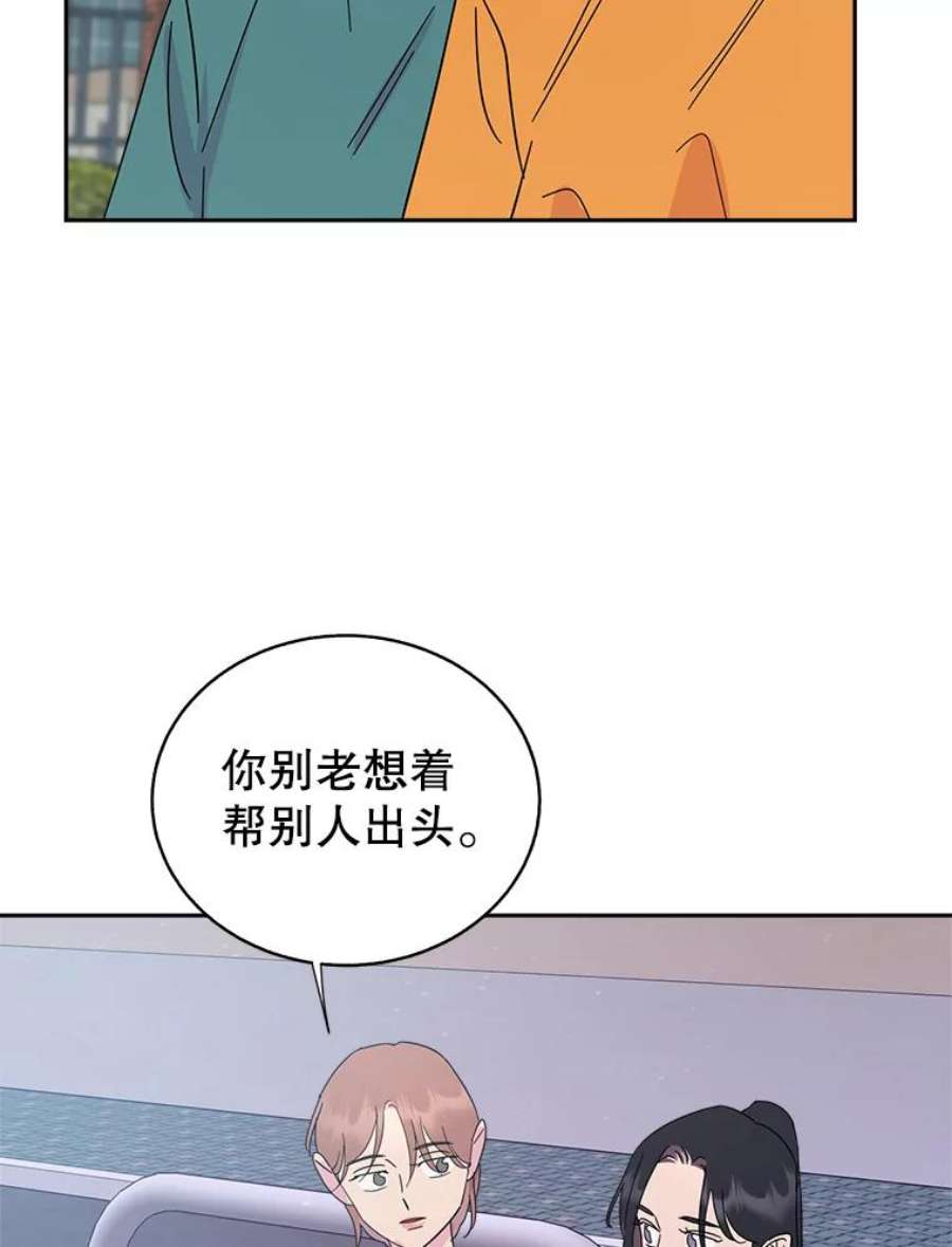 关系准则52.醉酒