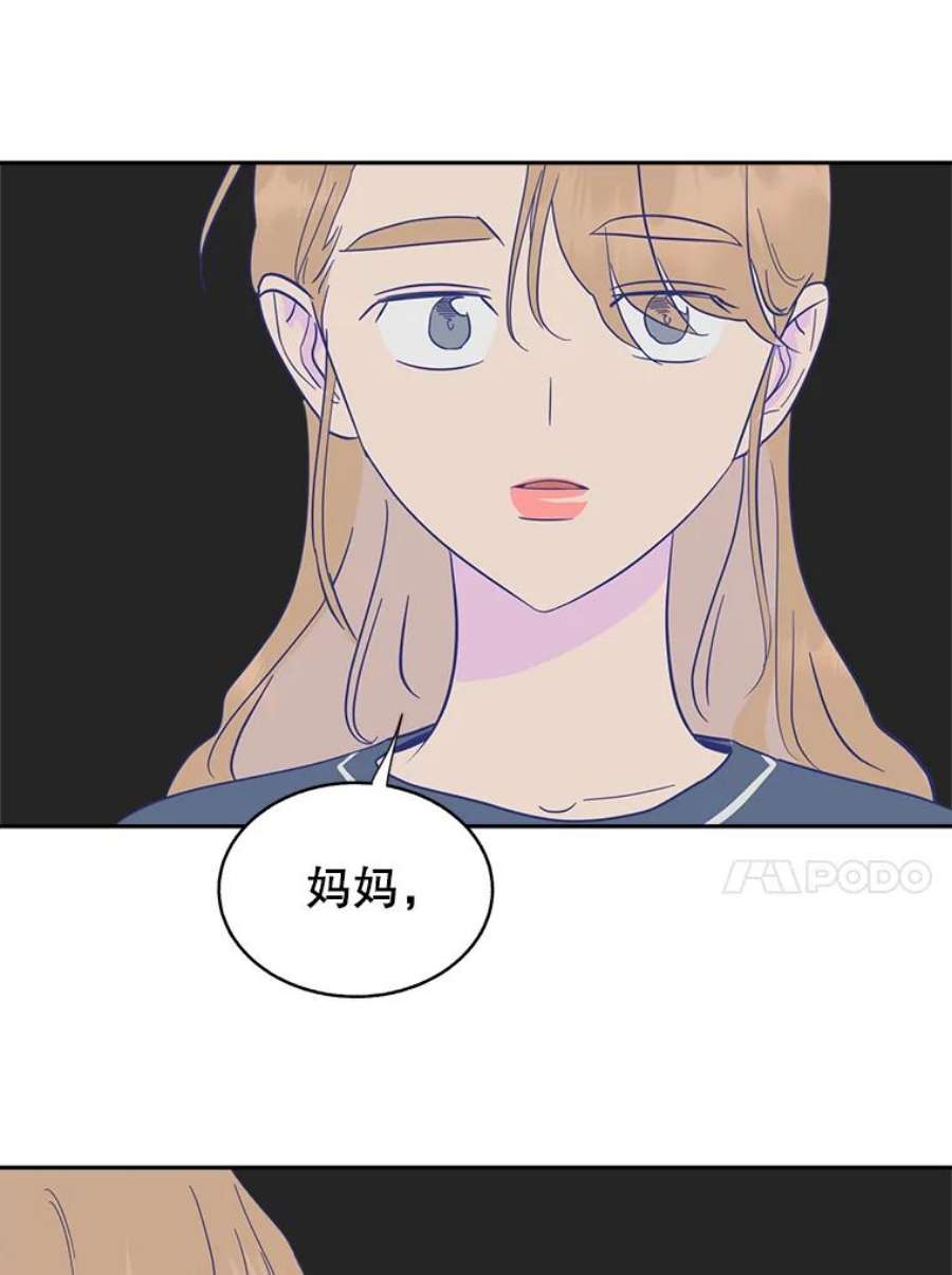 关系准则52.醉酒