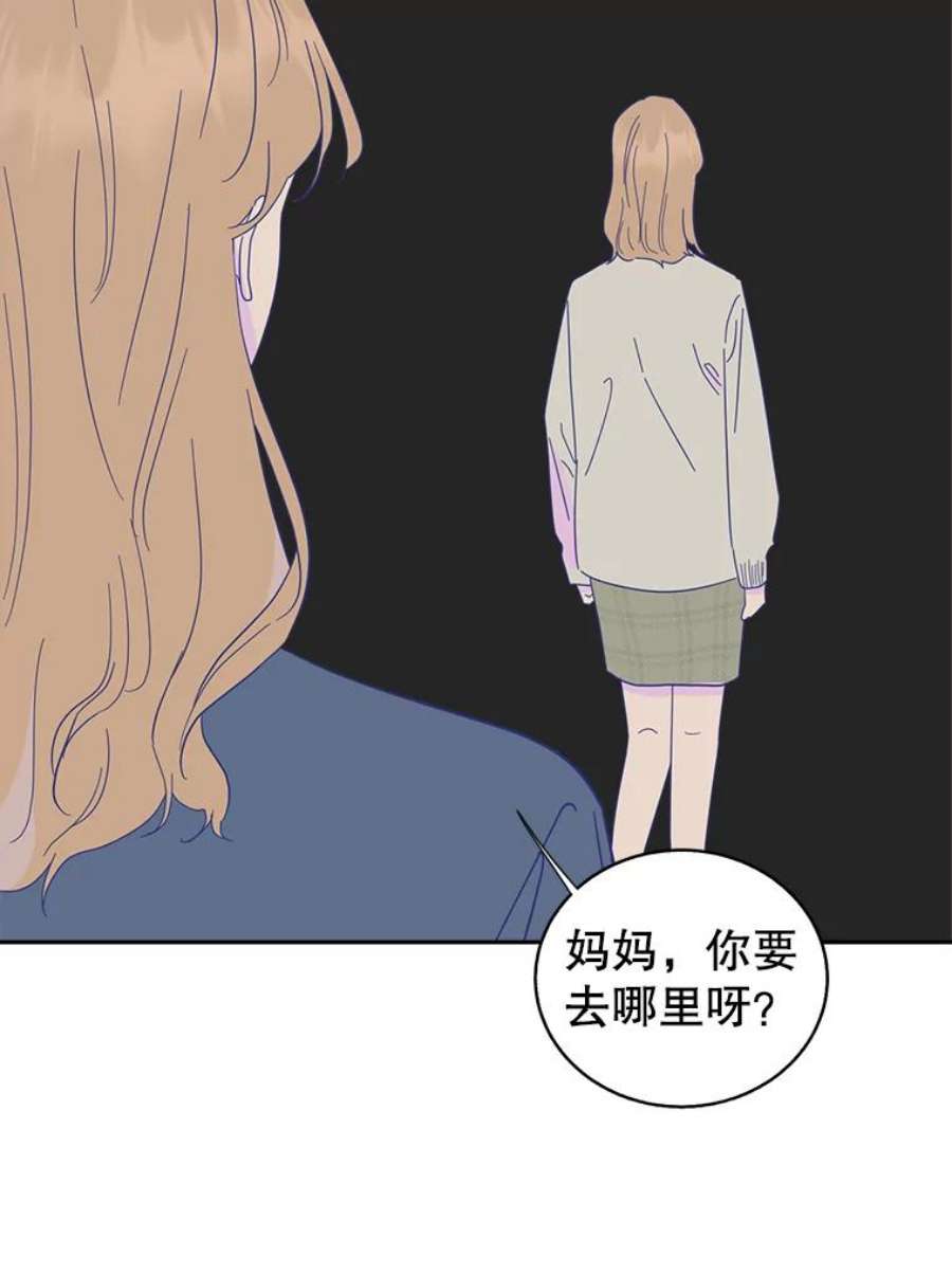 关系准则52.醉酒