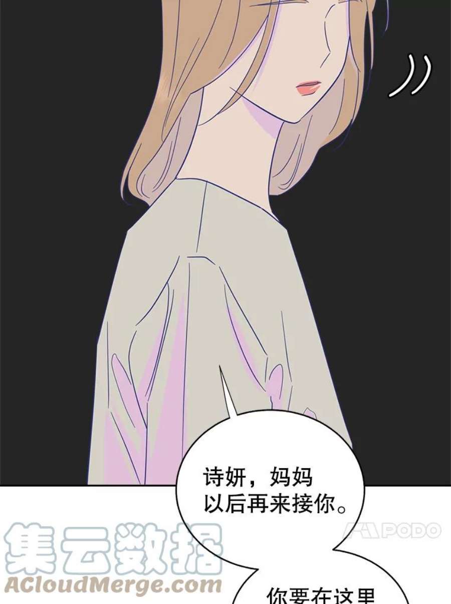 关系准则52.醉酒