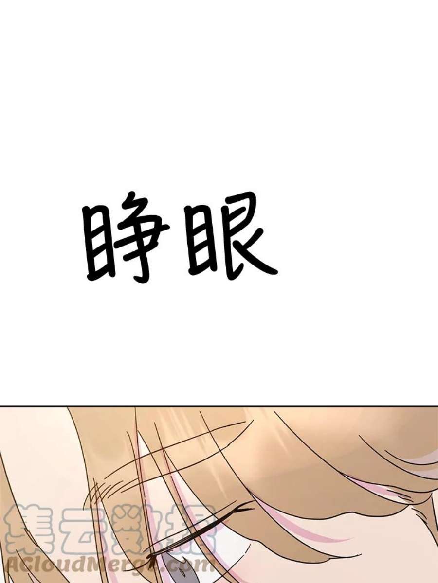 关系准则52.醉酒