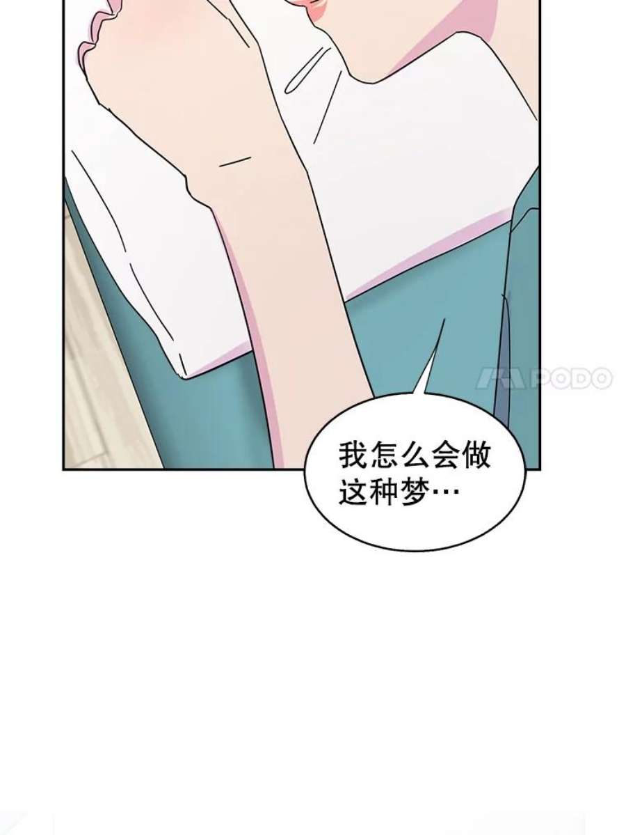 关系准则52.醉酒