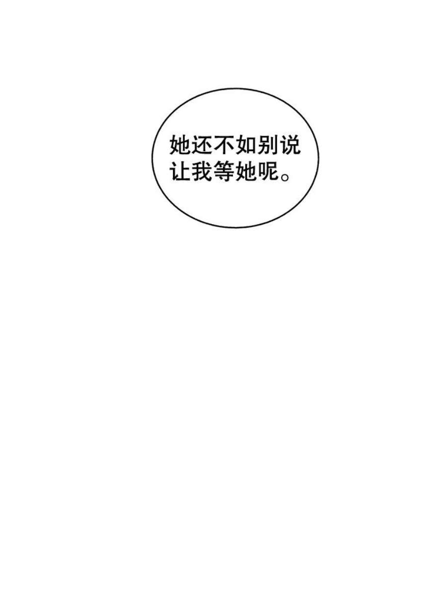 关系准则52.醉酒