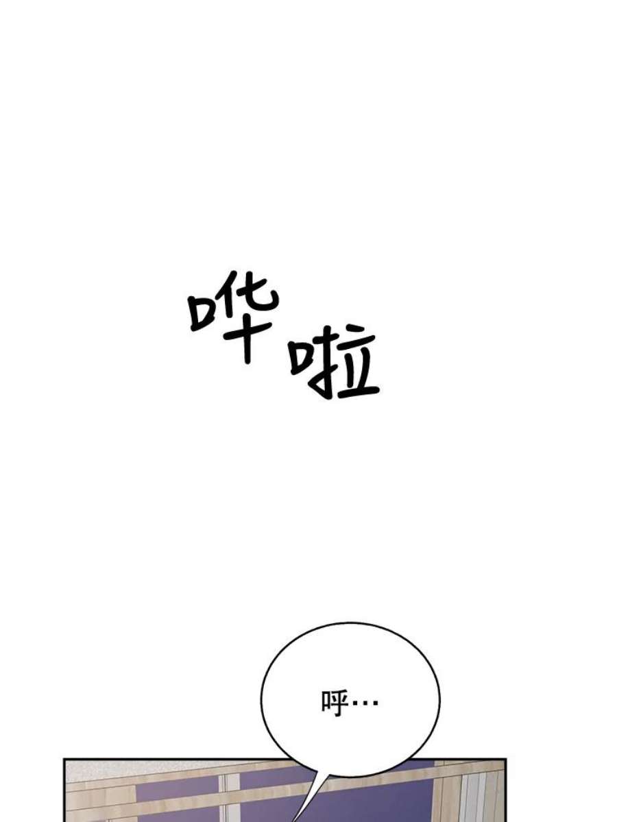 关系准则52.醉酒