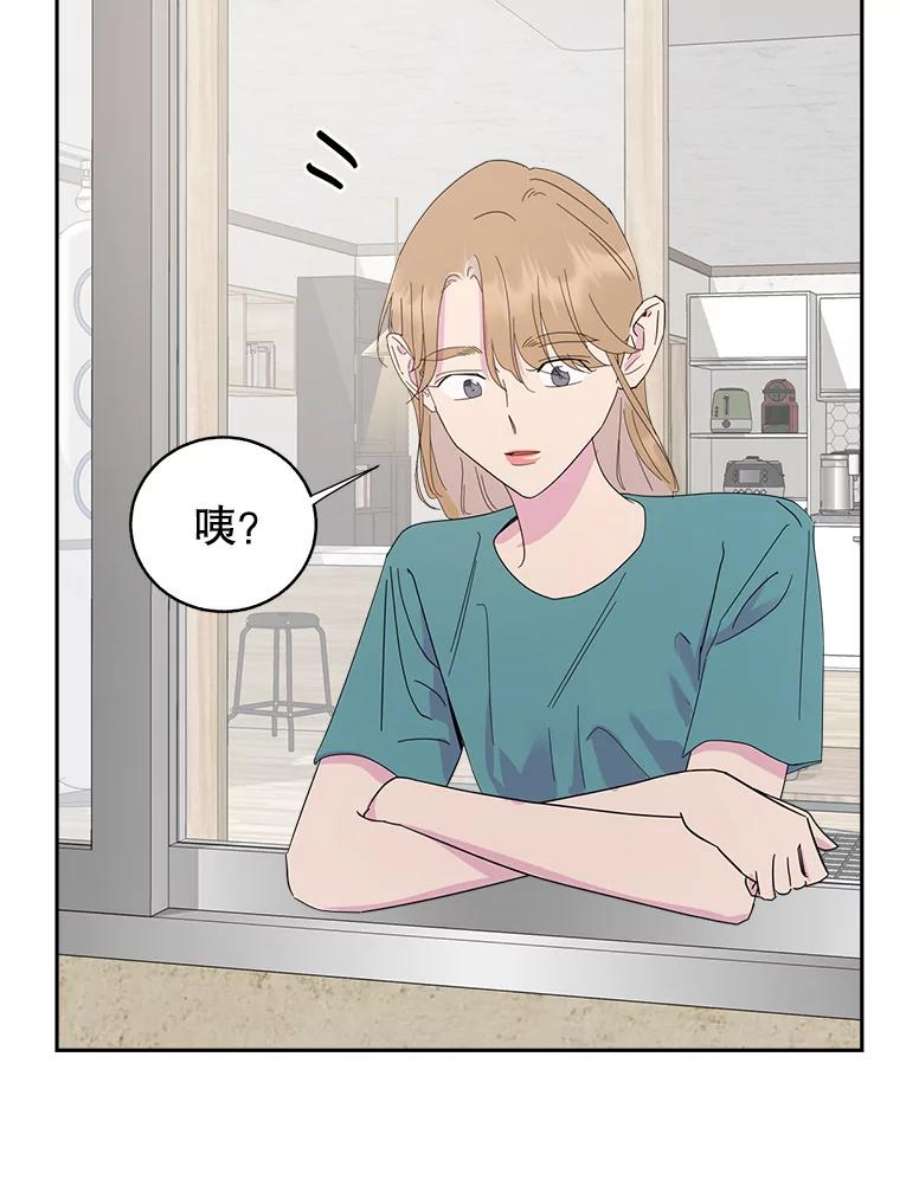 关系准则52.醉酒