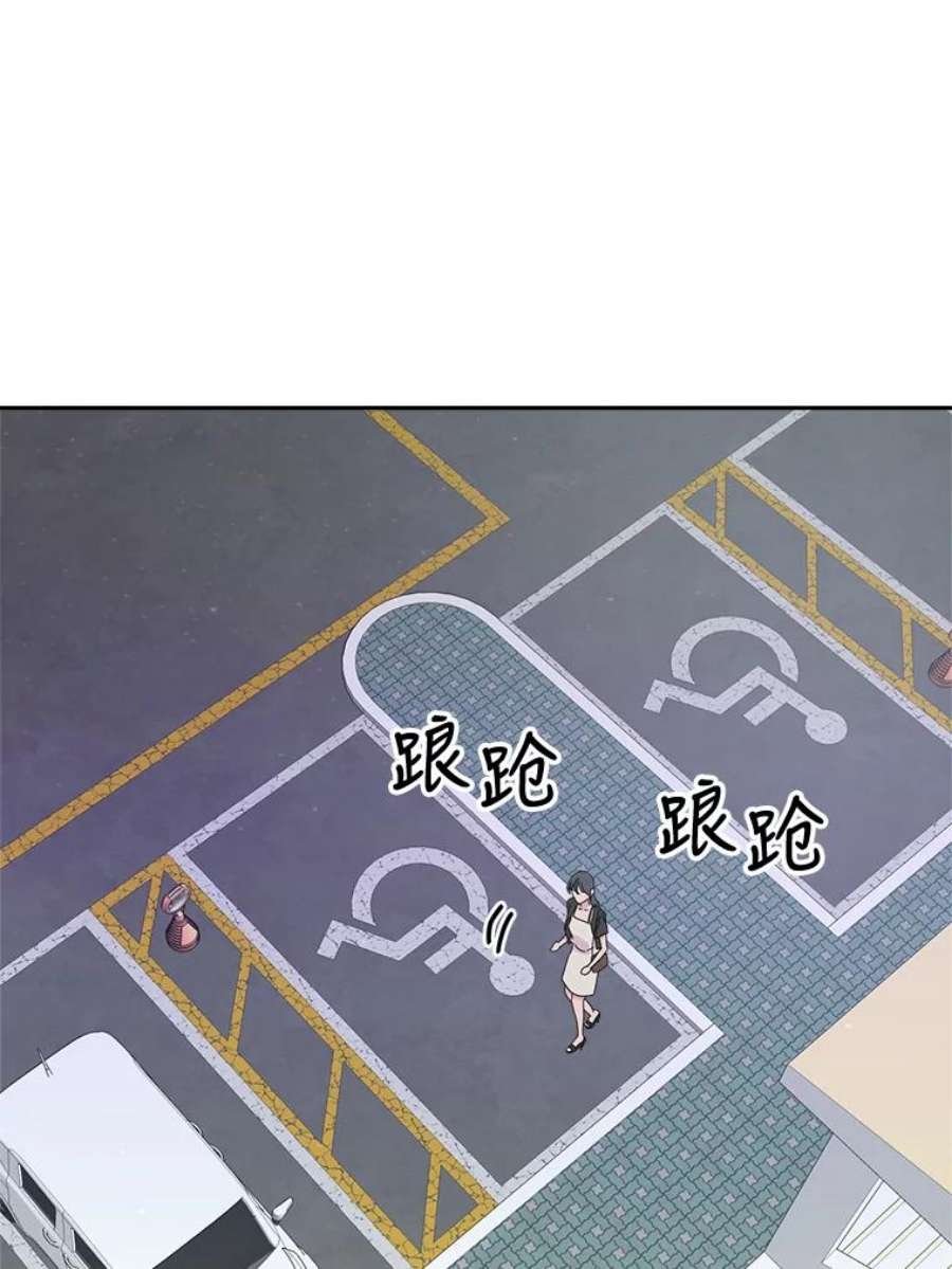 关系准则52.醉酒