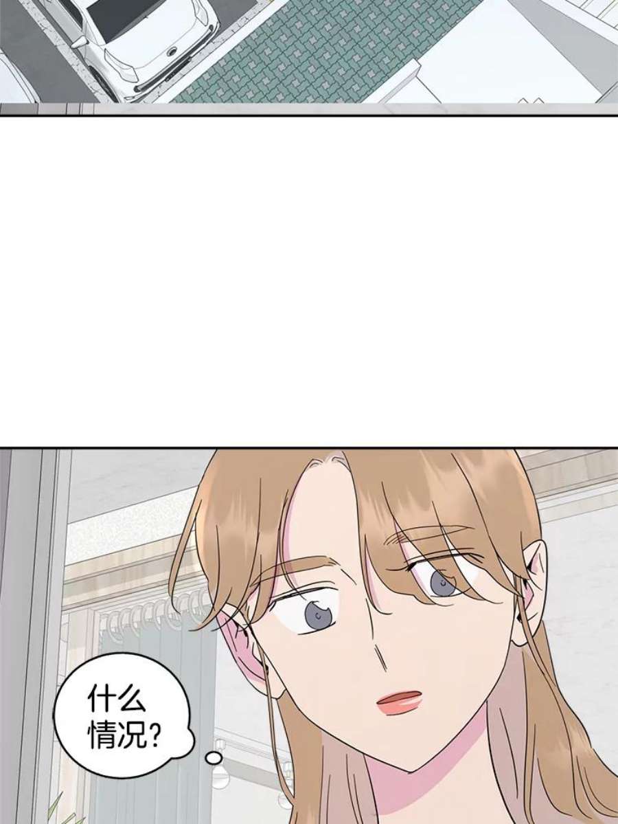 关系准则52.醉酒