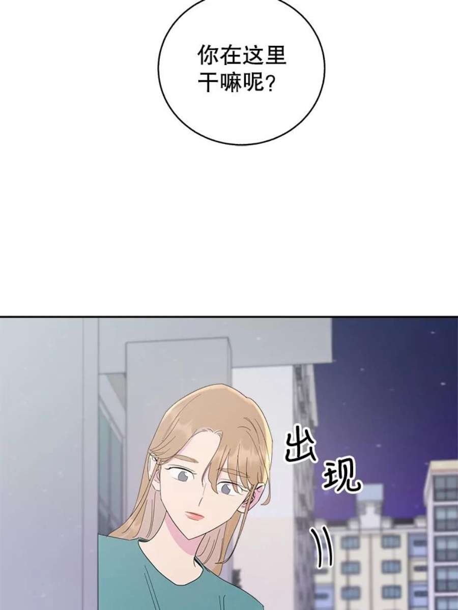 关系准则52.醉酒