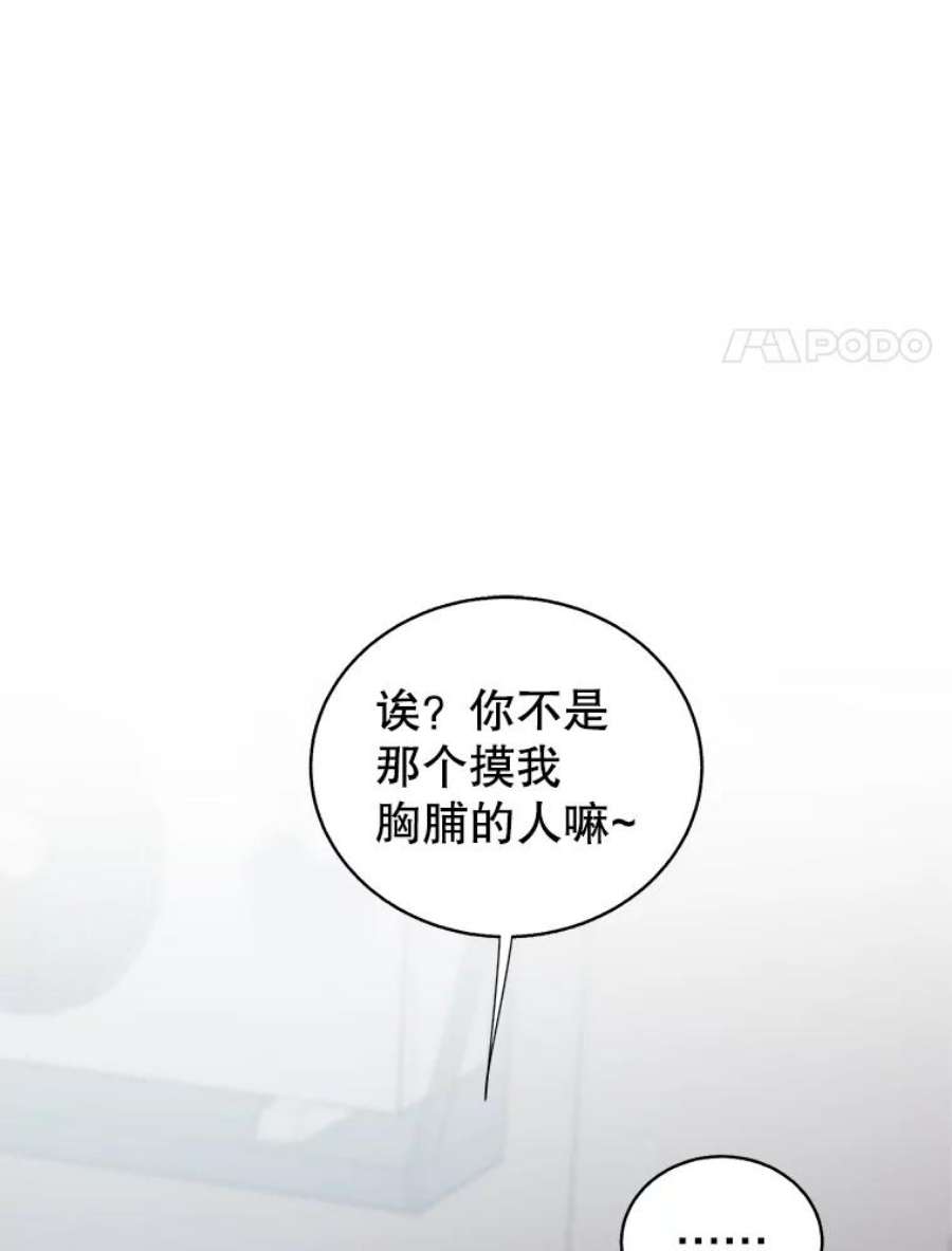 关系准则52.醉酒