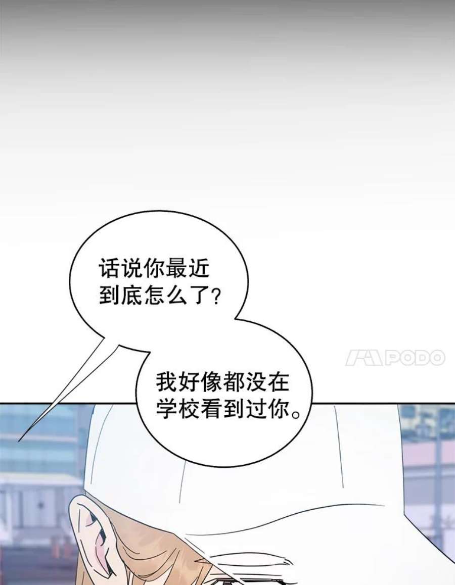 关系准则52.醉酒