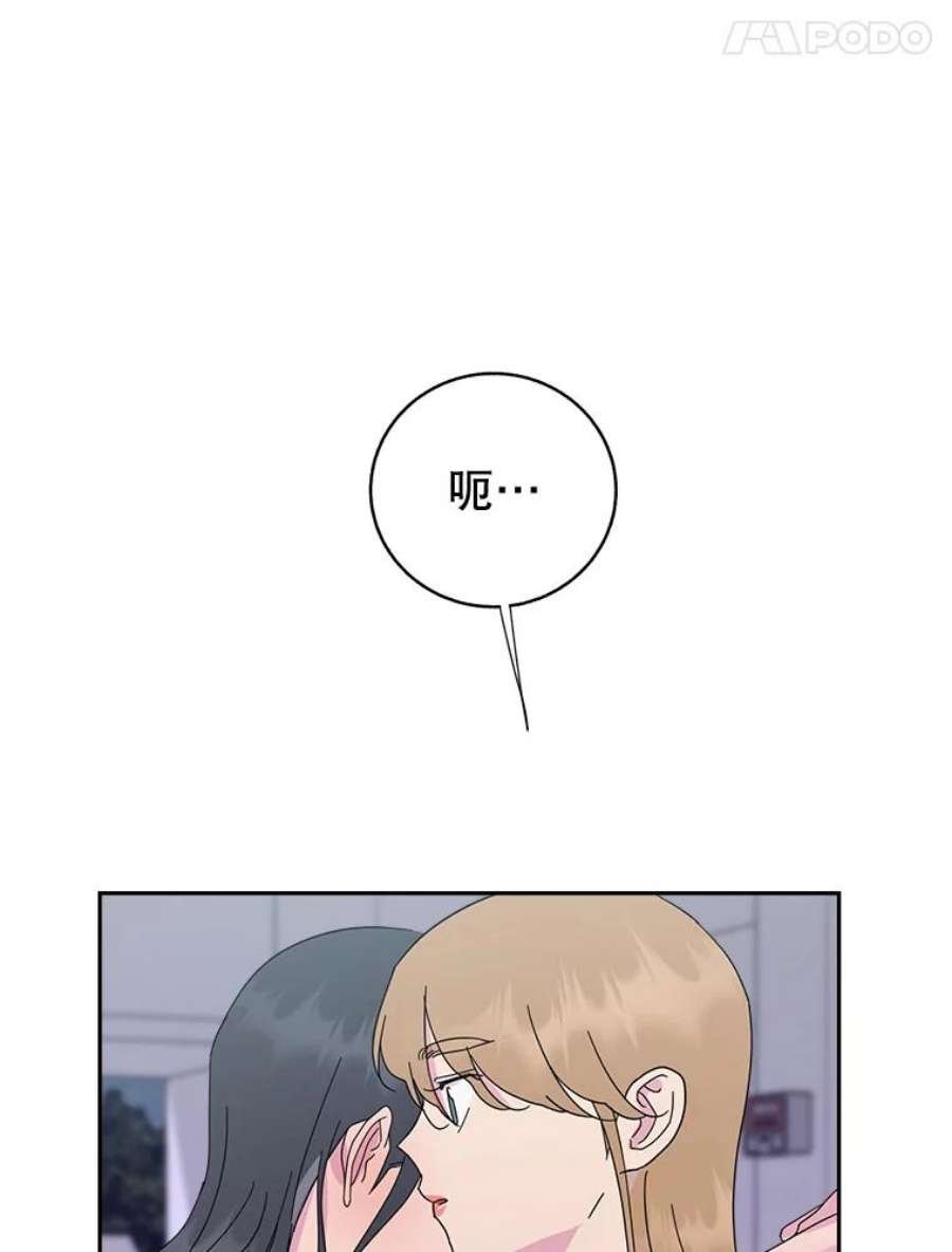 关系准则52.醉酒
