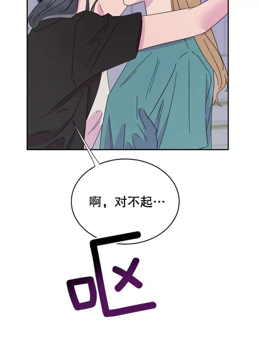 关系准则52.醉酒
