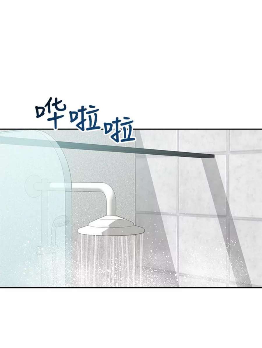关系准则52.醉酒