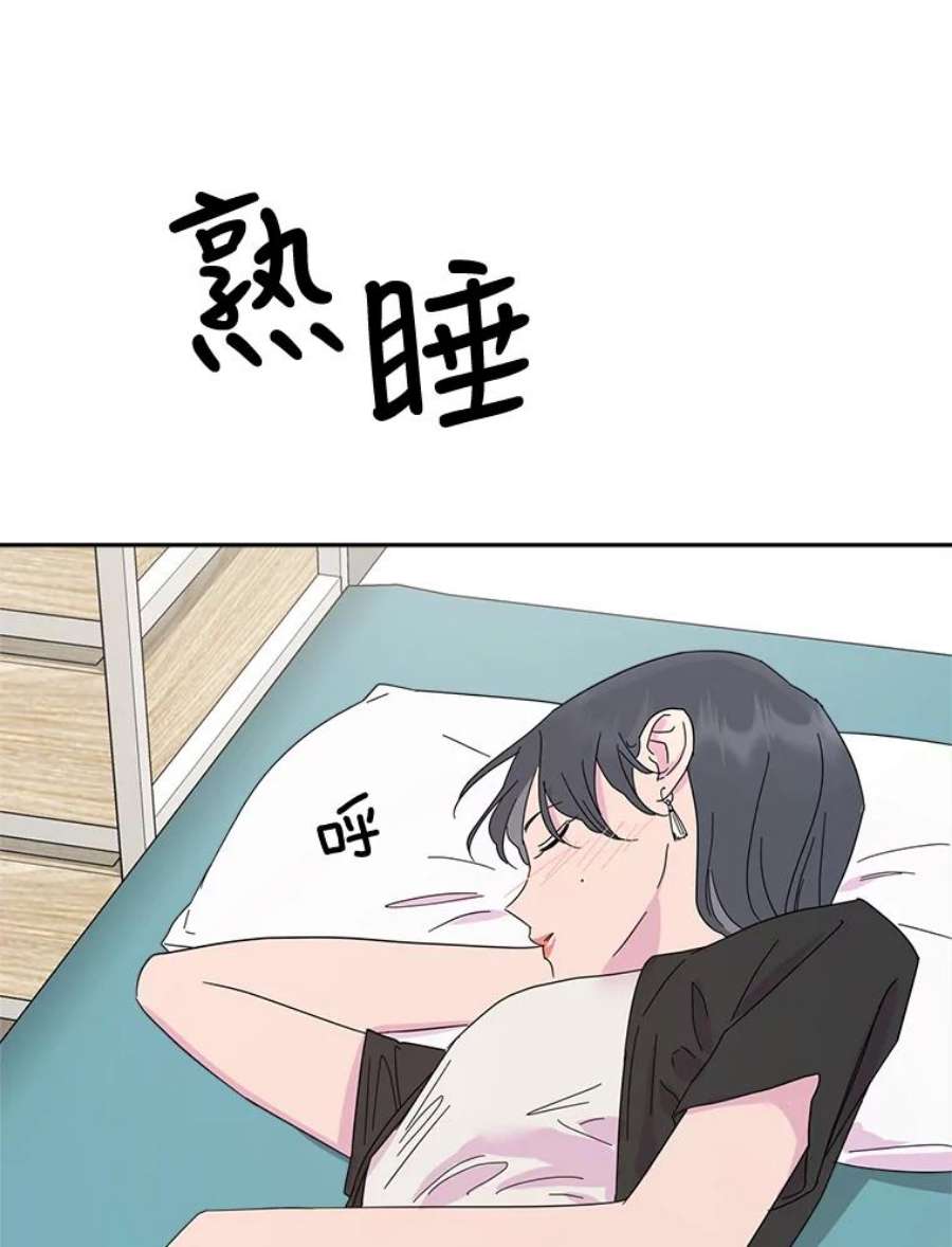 关系准则52.醉酒
