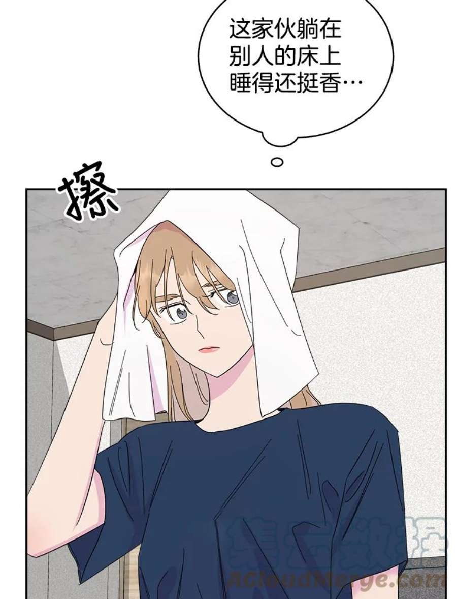 关系准则52.醉酒