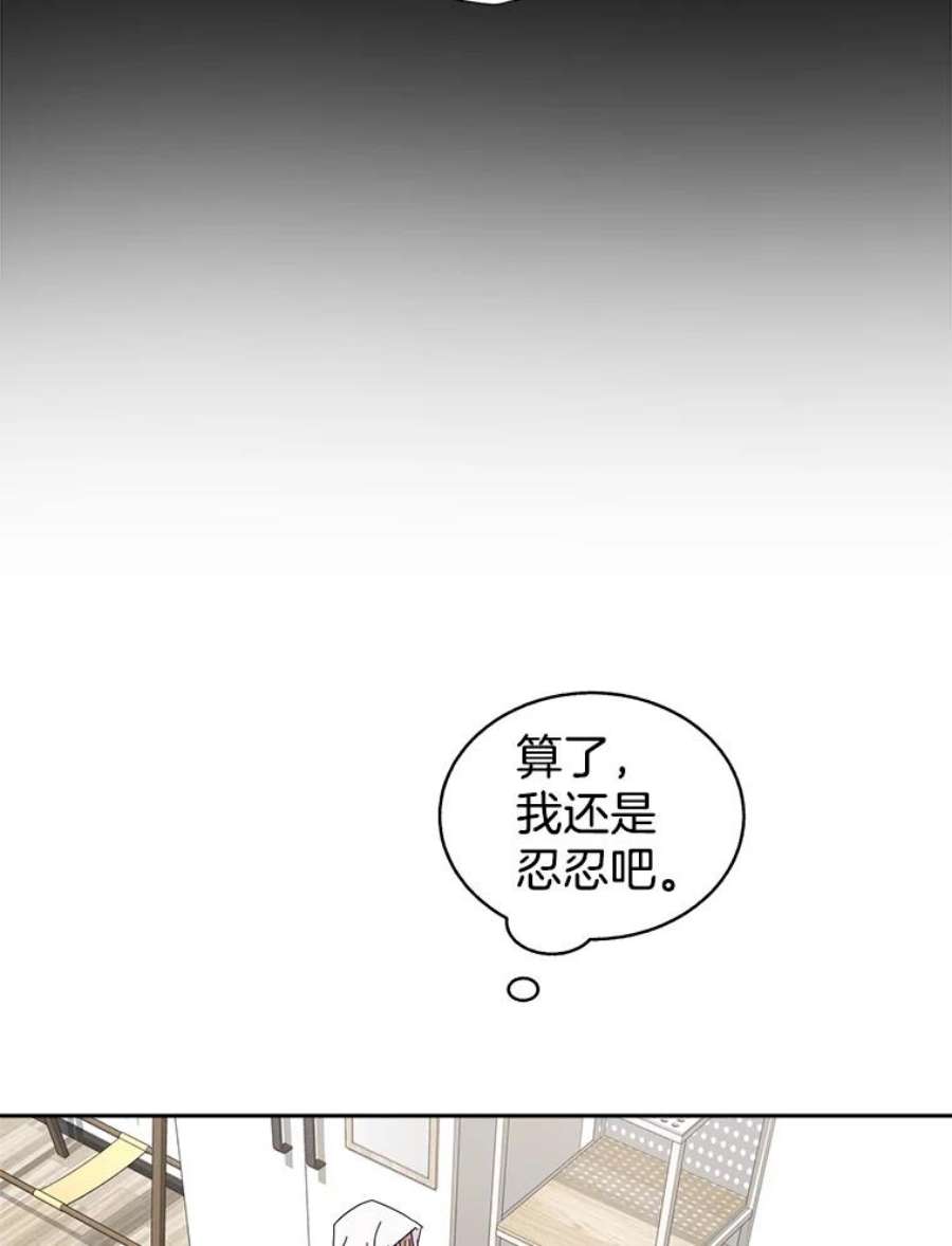关系准则52.醉酒