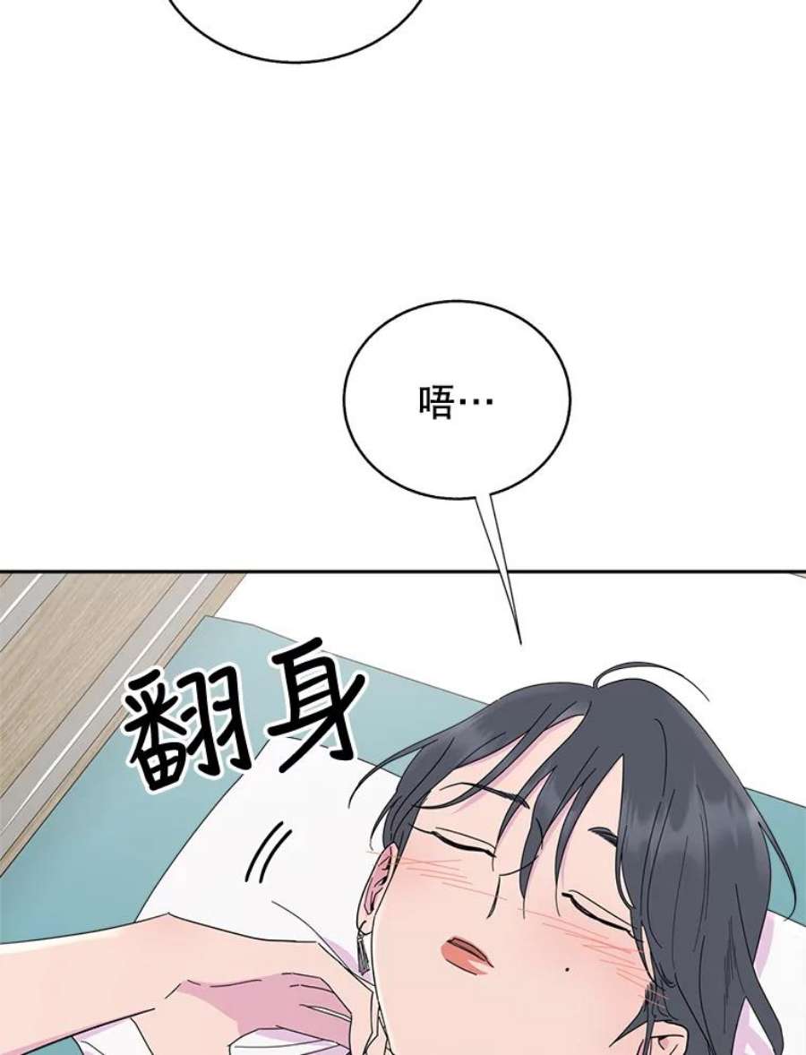 关系准则52.醉酒