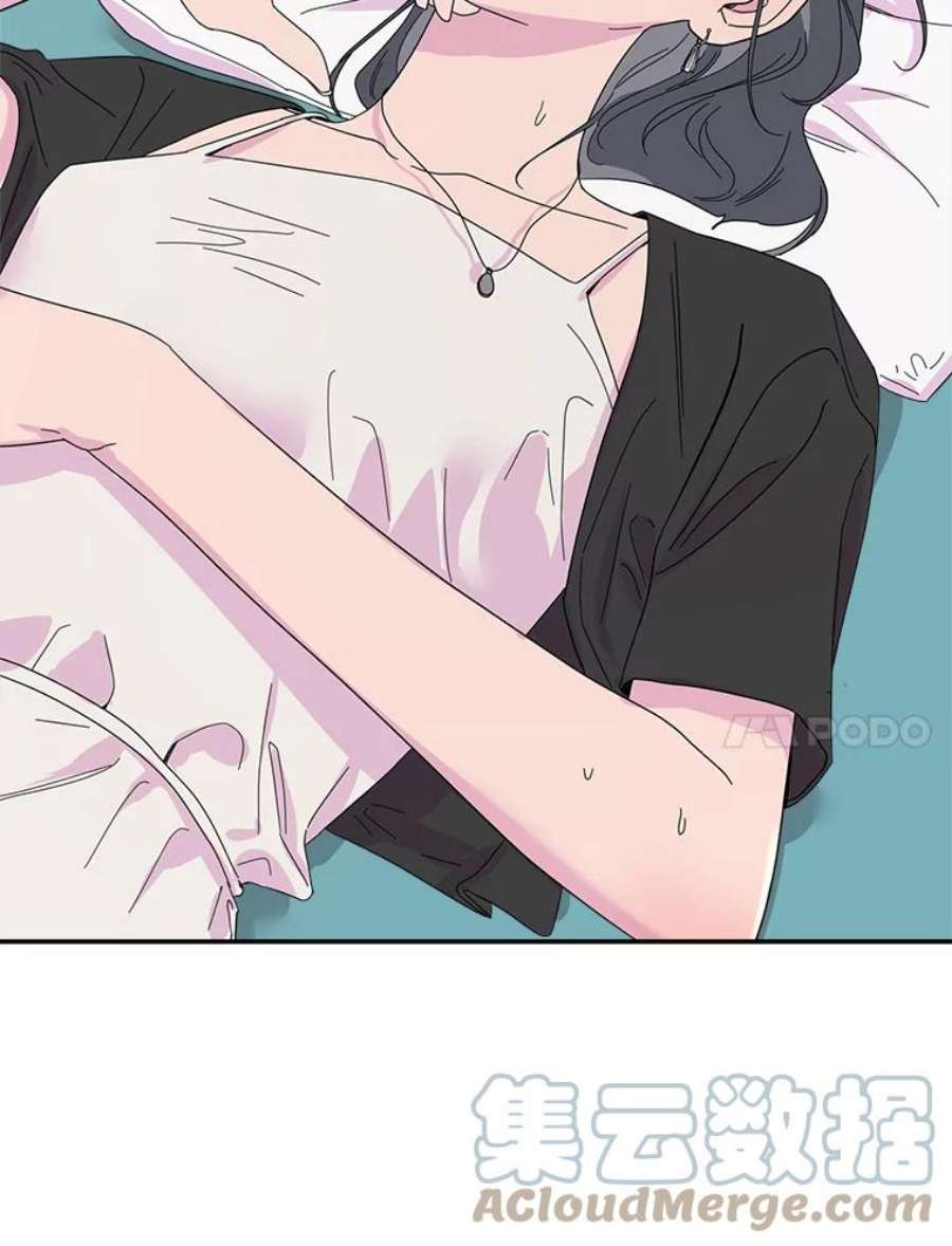 关系准则52.醉酒