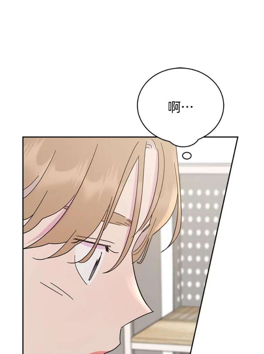 关系准则52.醉酒