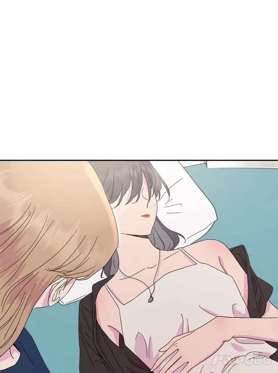 关系准则52.醉酒