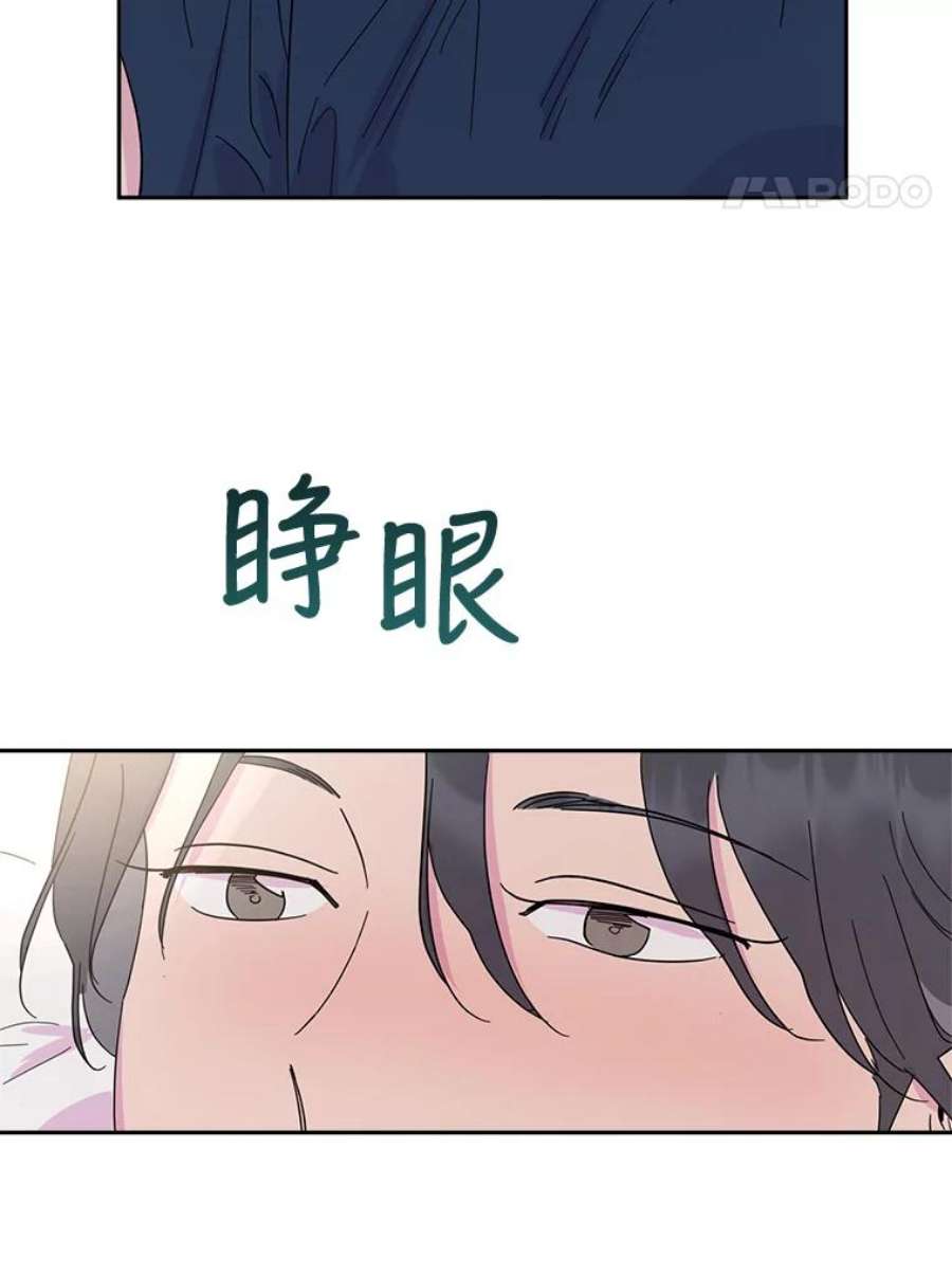 关系准则52.醉酒