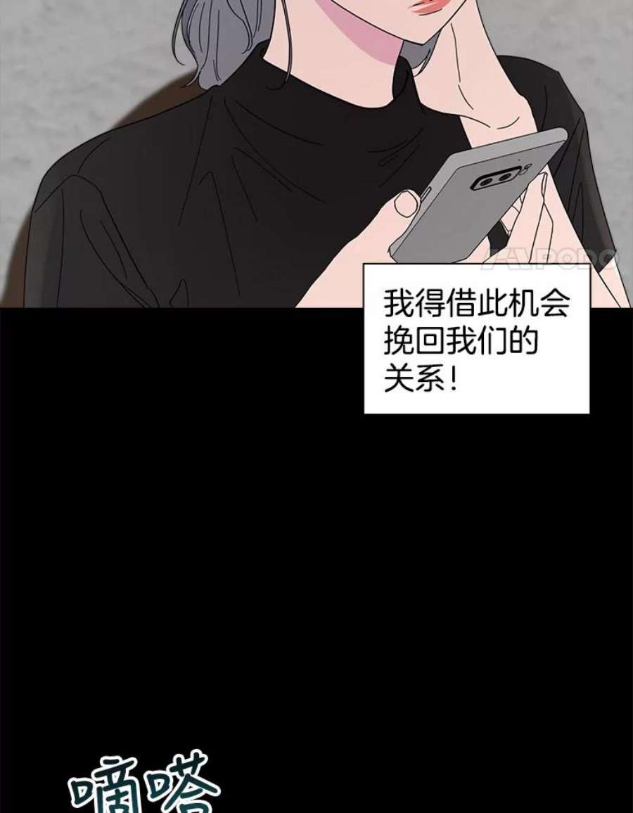关系准则53.失恋的痛苦