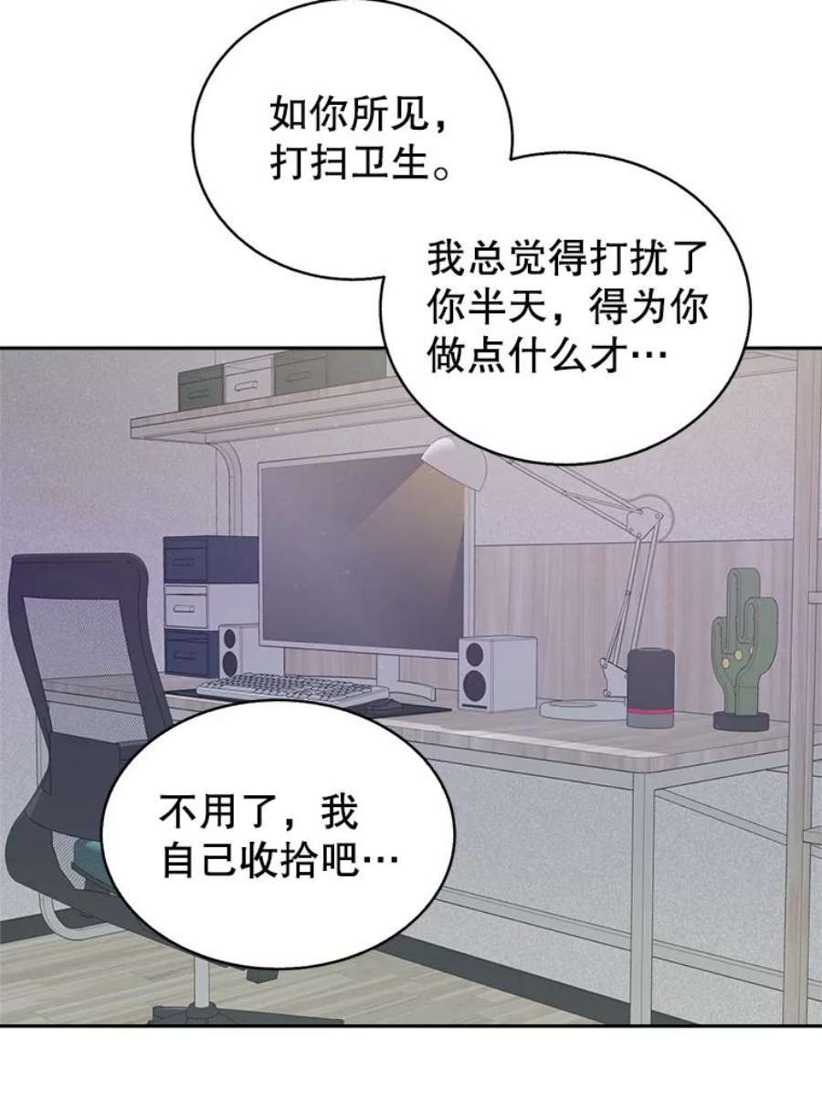 关系准则53.失恋的痛苦