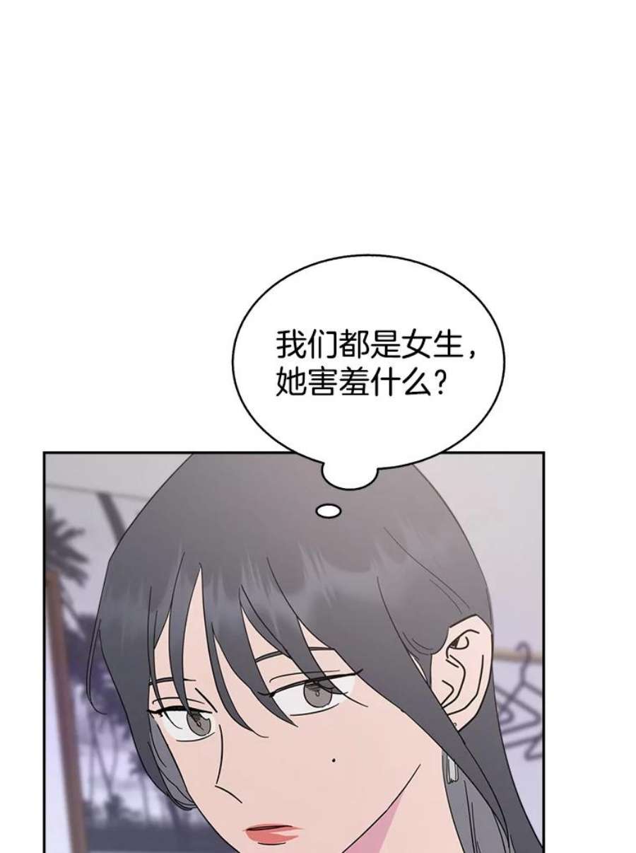 关系准则53.失恋的痛苦