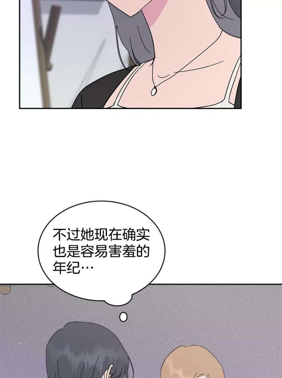 关系准则53.失恋的痛苦