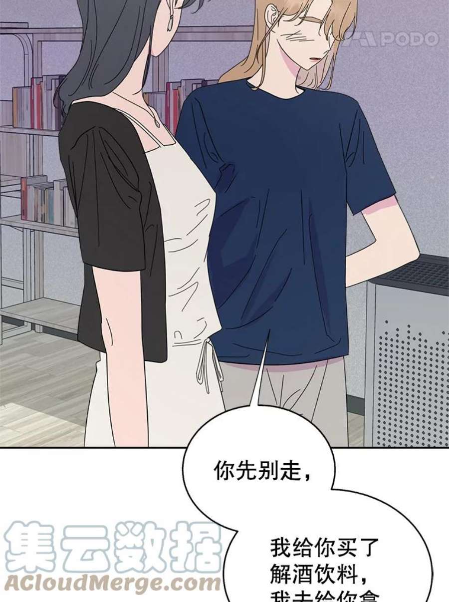 关系准则53.失恋的痛苦