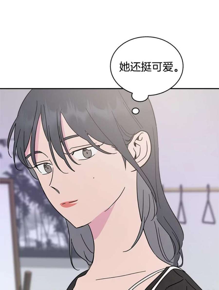 关系准则53.失恋的痛苦