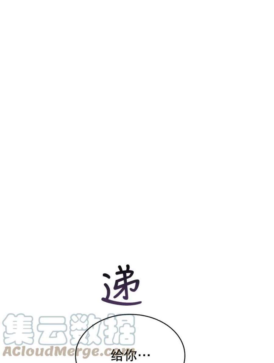 关系准则53.失恋的痛苦