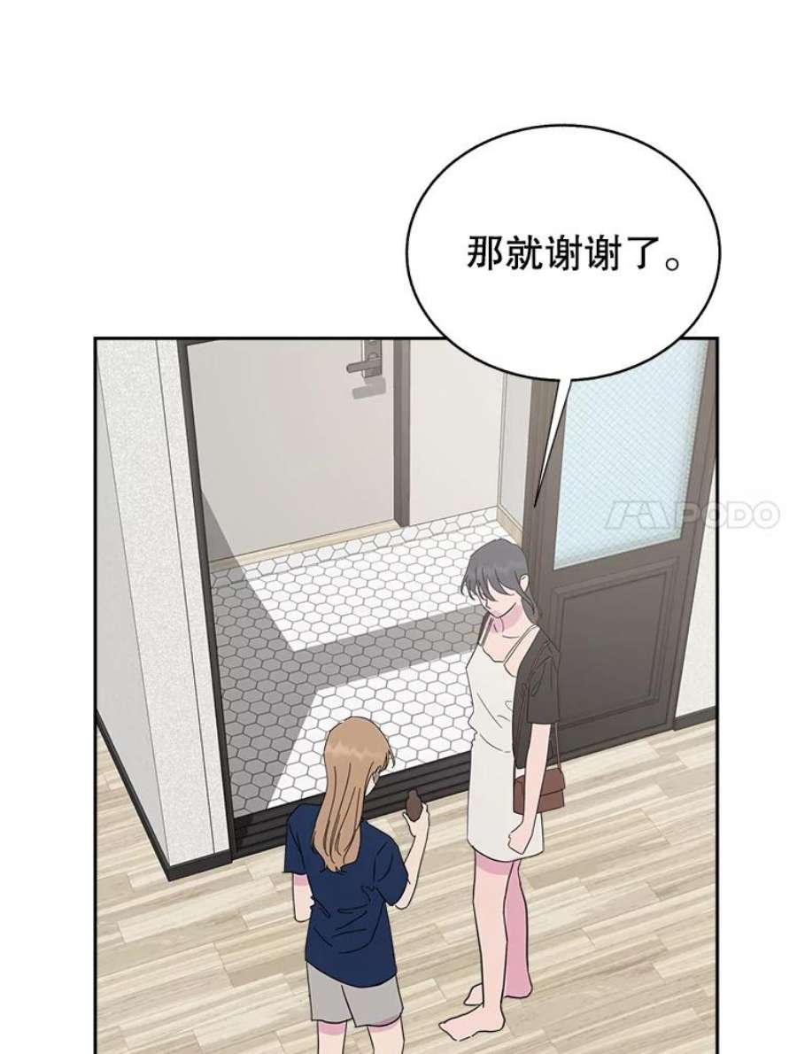关系准则53.失恋的痛苦