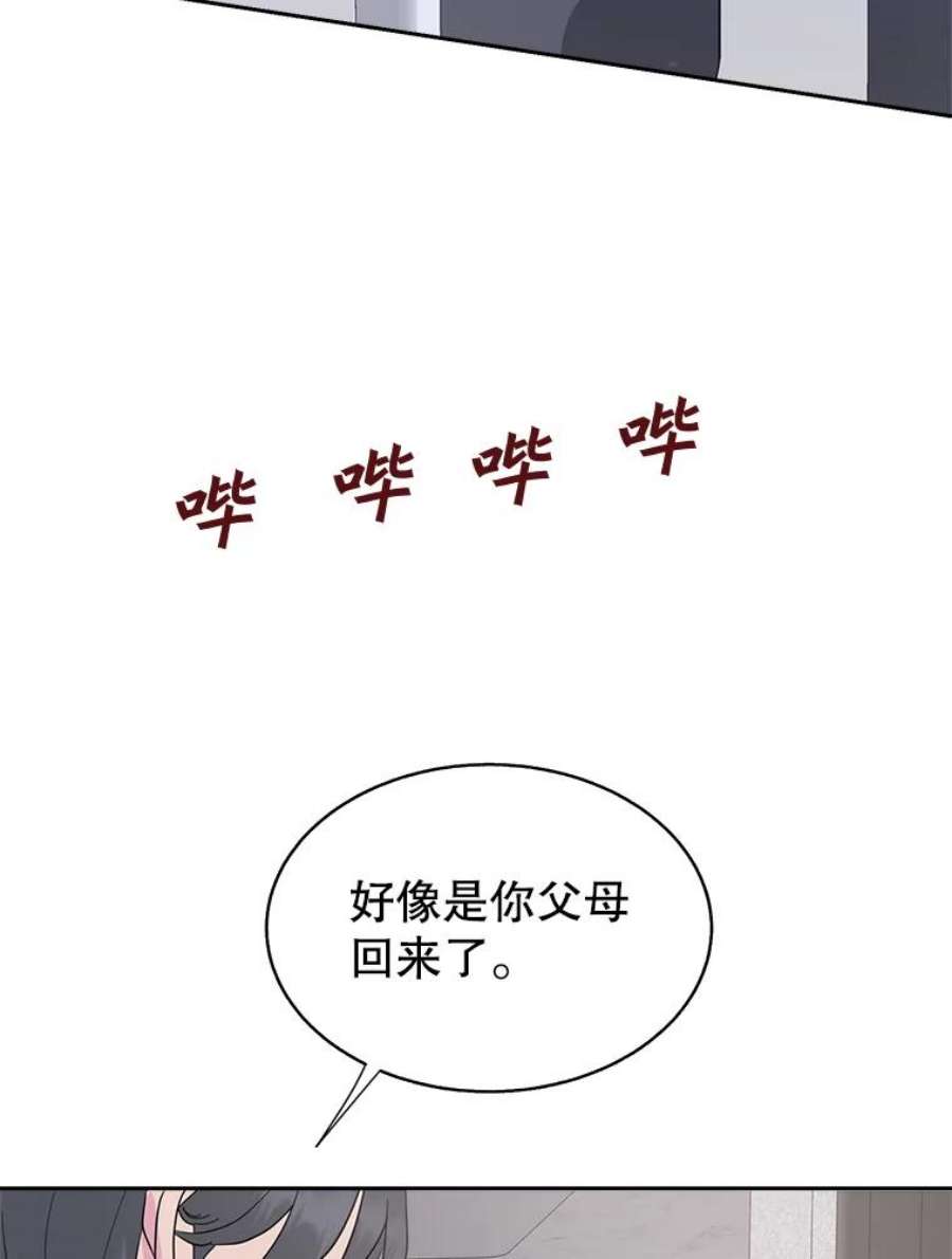 关系准则53.失恋的痛苦