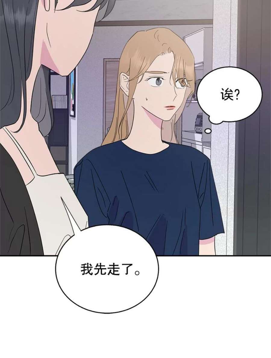 关系准则53.失恋的痛苦