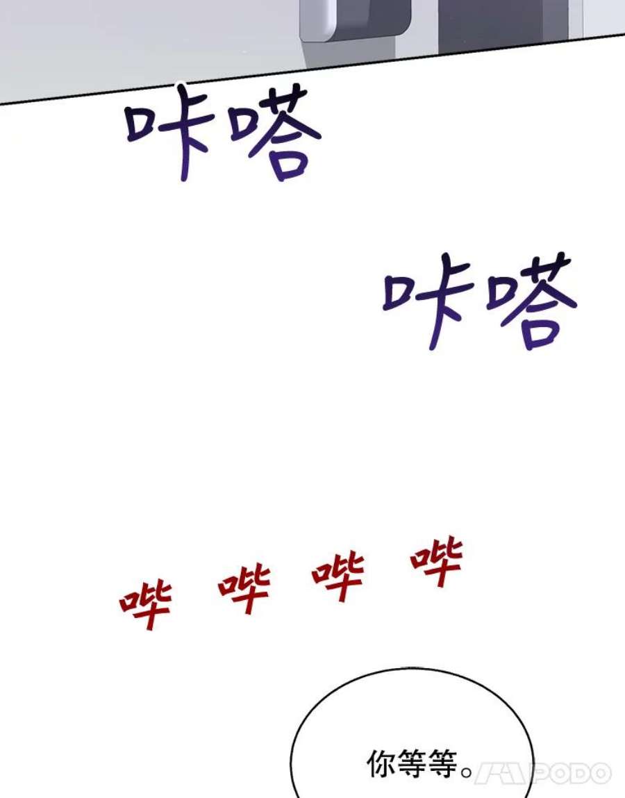 关系准则53.失恋的痛苦