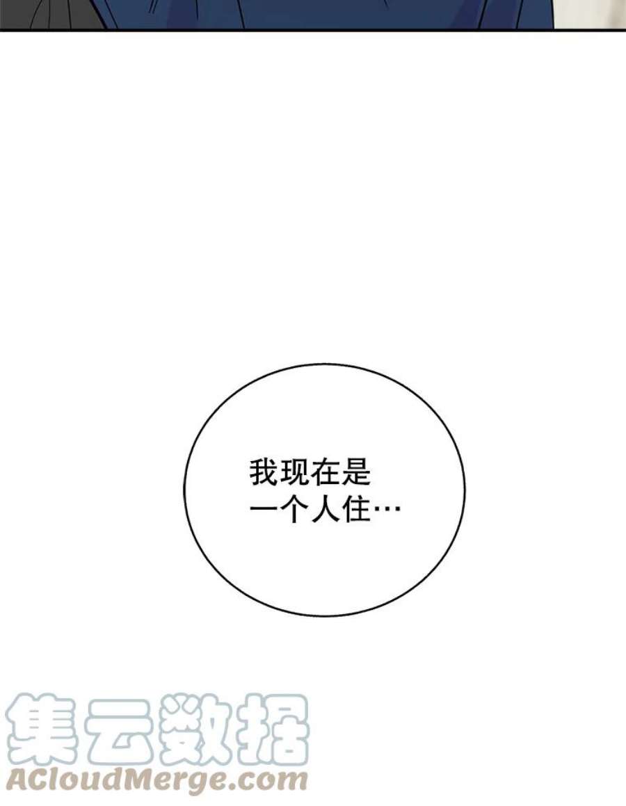 关系准则53.失恋的痛苦