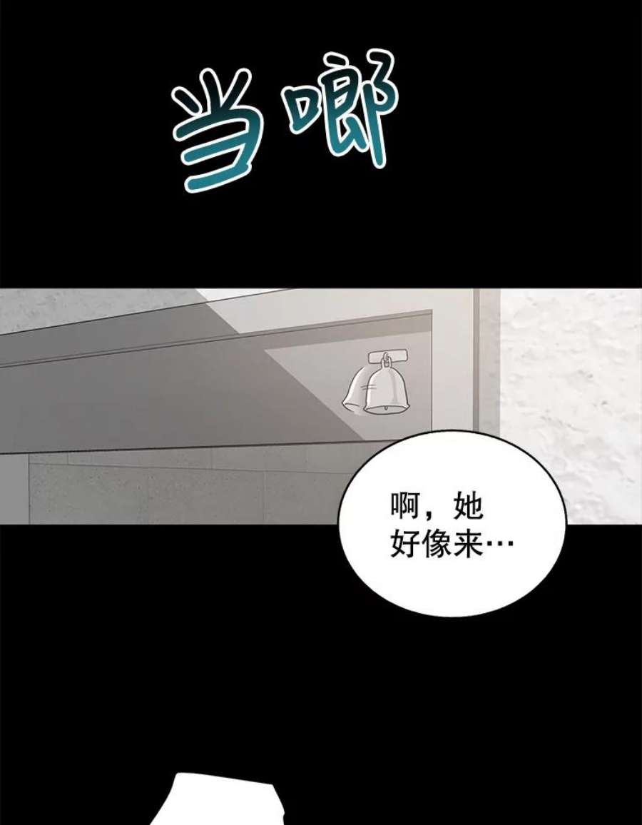 关系准则53.失恋的痛苦