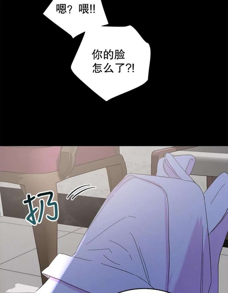 关系准则53.失恋的痛苦