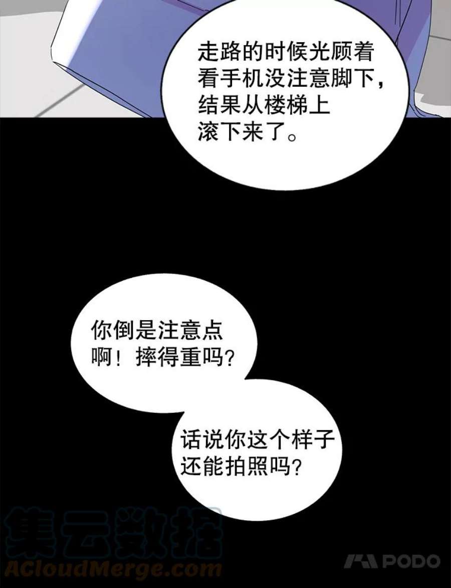 关系准则53.失恋的痛苦