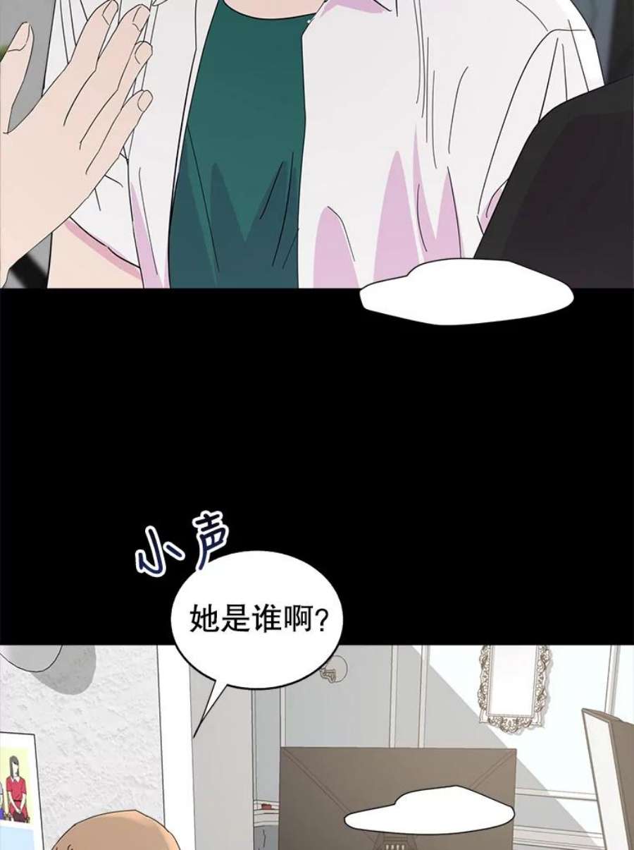 关系准则53.失恋的痛苦