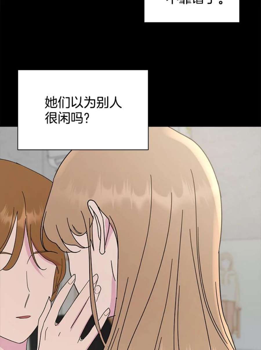 关系准则53.失恋的痛苦