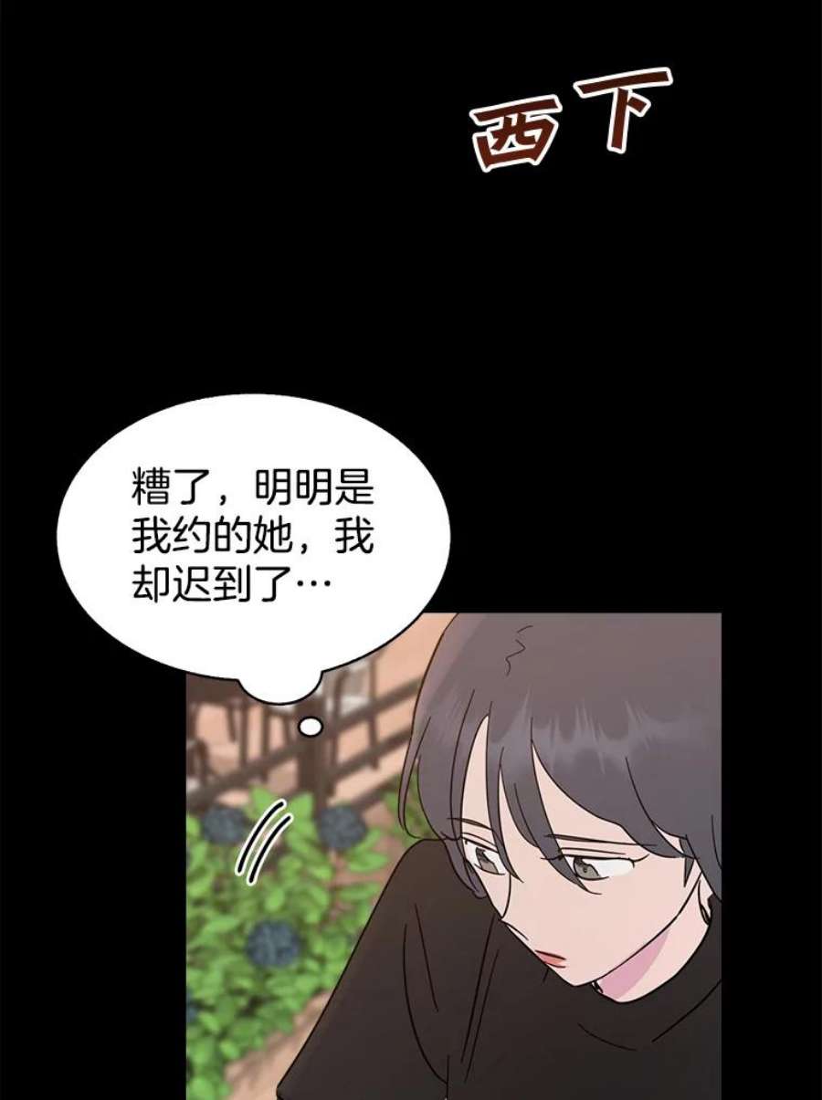 关系准则53.失恋的痛苦