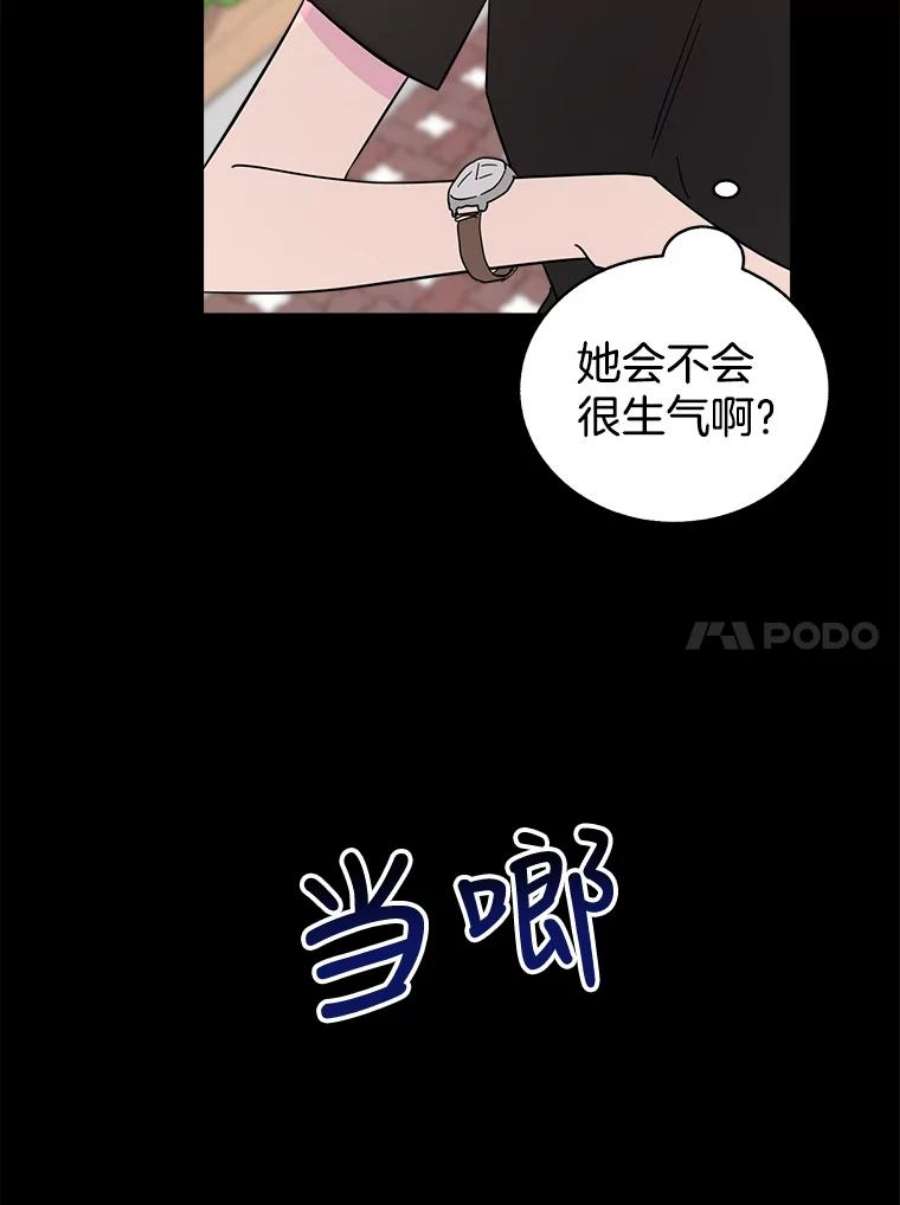 关系准则53.失恋的痛苦