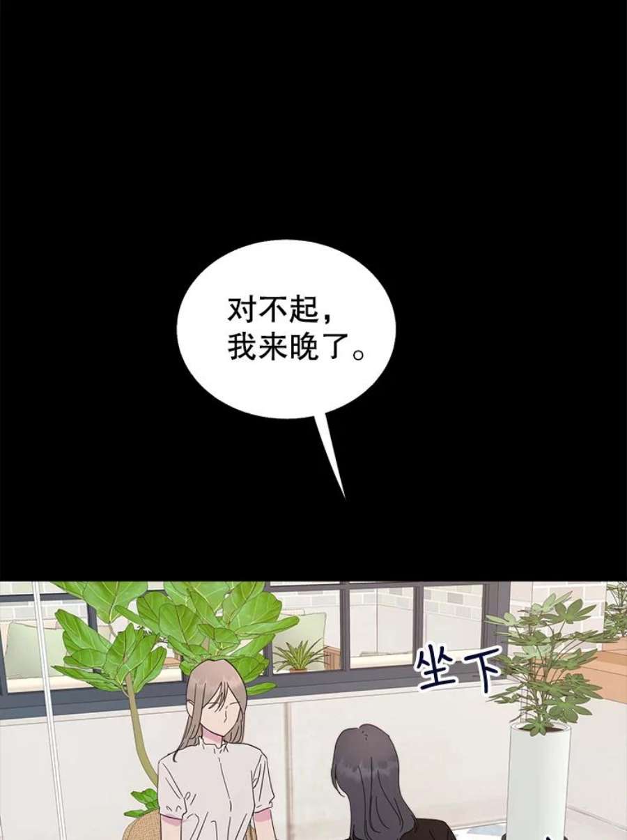 关系准则53.失恋的痛苦