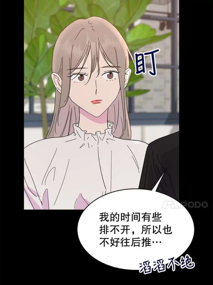 关系准则53.失恋的痛苦