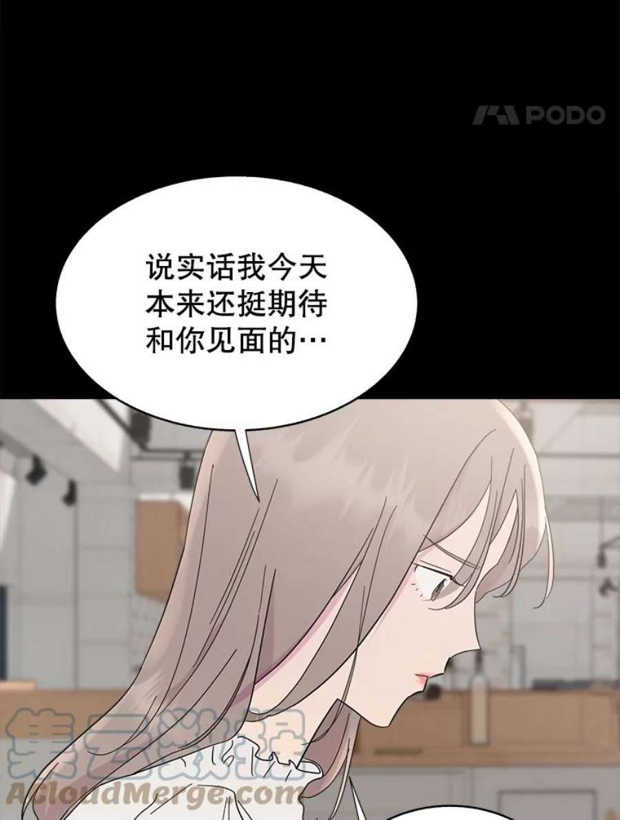 关系准则53.失恋的痛苦