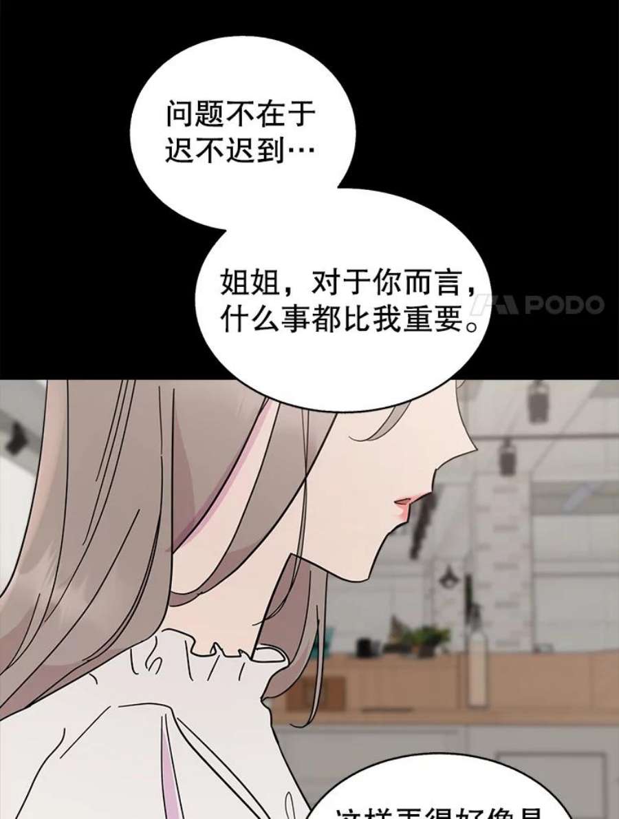 关系准则53.失恋的痛苦
