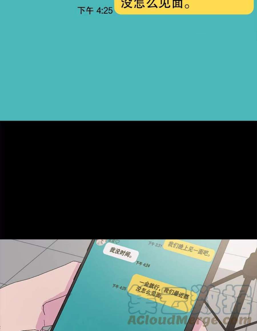 关系准则53.失恋的痛苦